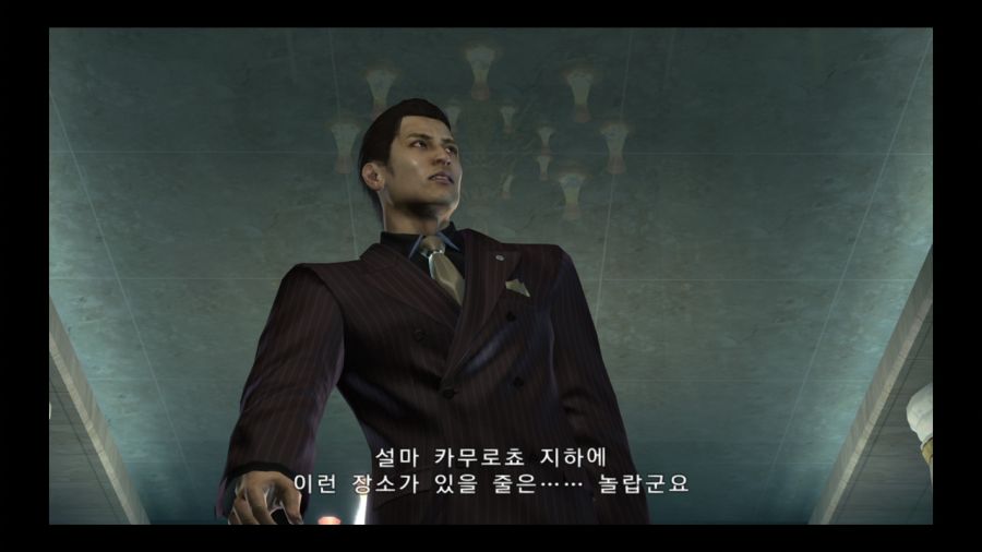 용과 같이 3_173.jpg