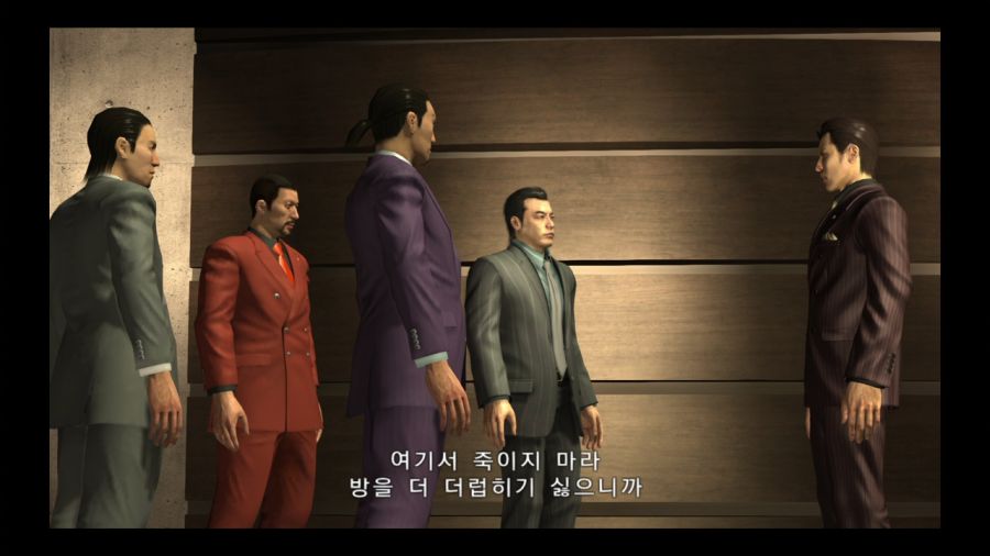 용과 같이 3_209.jpg