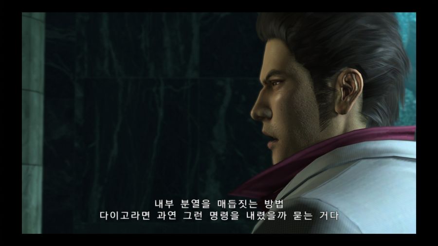 용과 같이 3_218.jpg