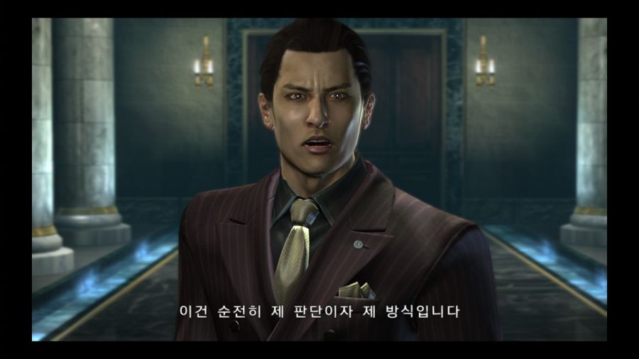 용과 같이 3_221.jpg