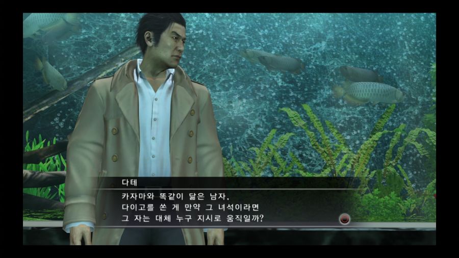 용과 같이 3_223.jpg