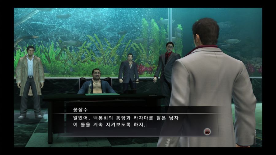 용과 같이 3_227.jpg