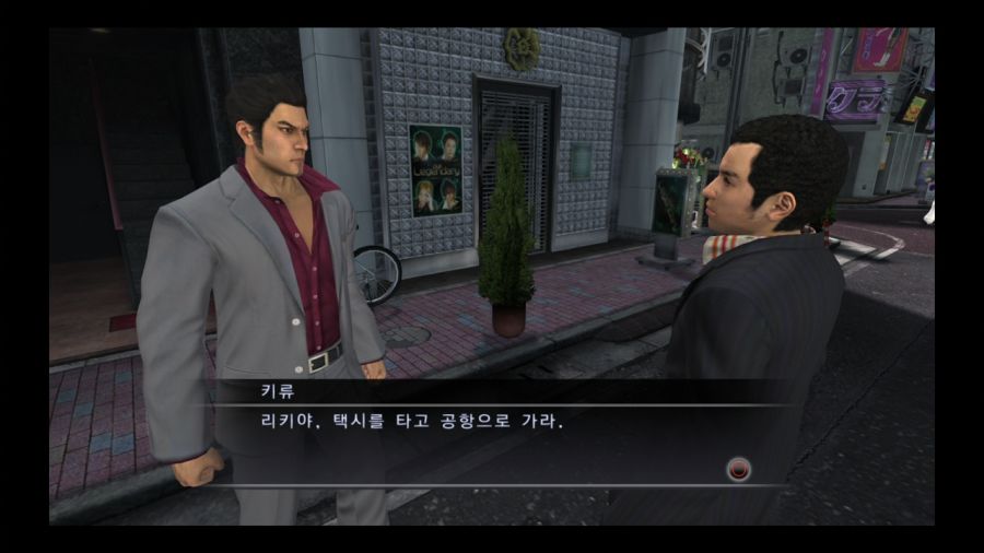 용과 같이 3_229.jpg