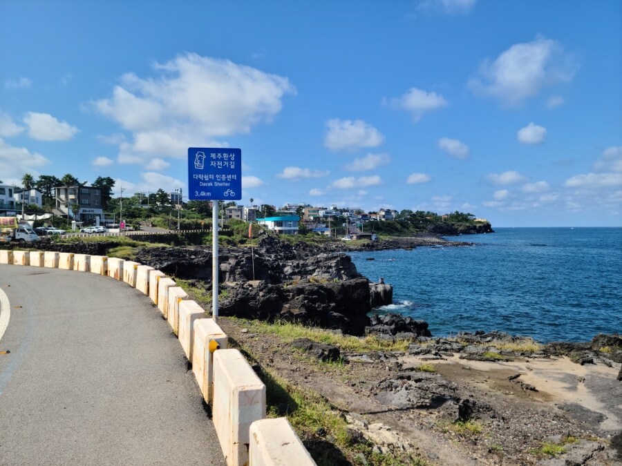제주 환상 자전거길 234km 도보여행 1일차_27.jpg