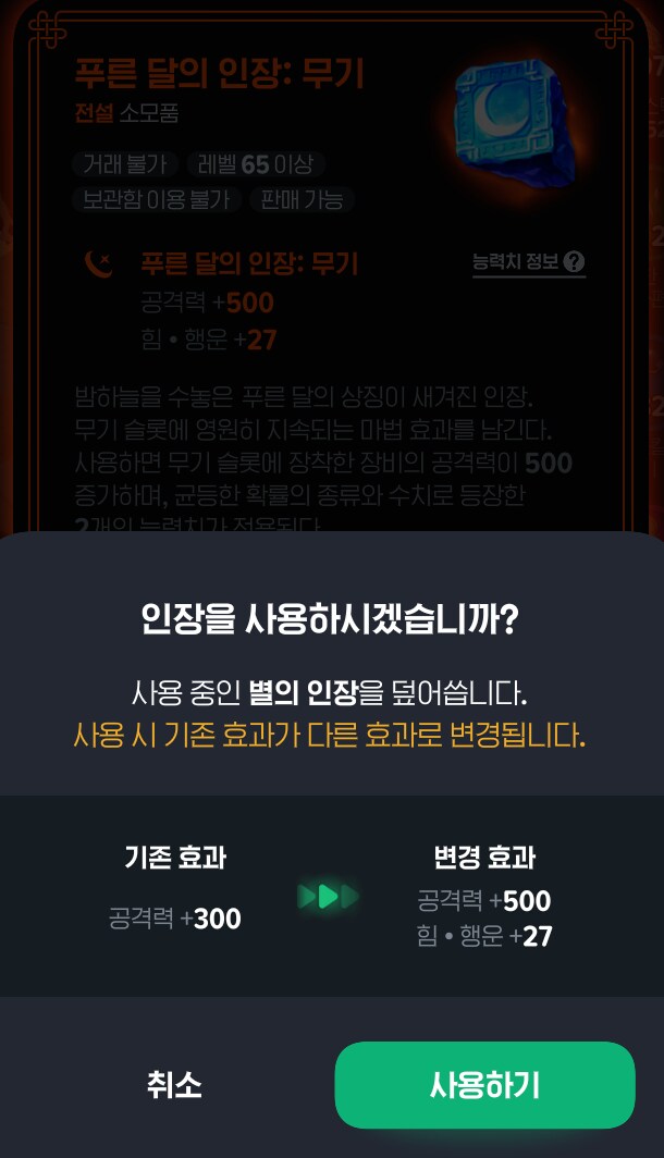 마비m) 나도 모닝 비틱해본다!_2.png
