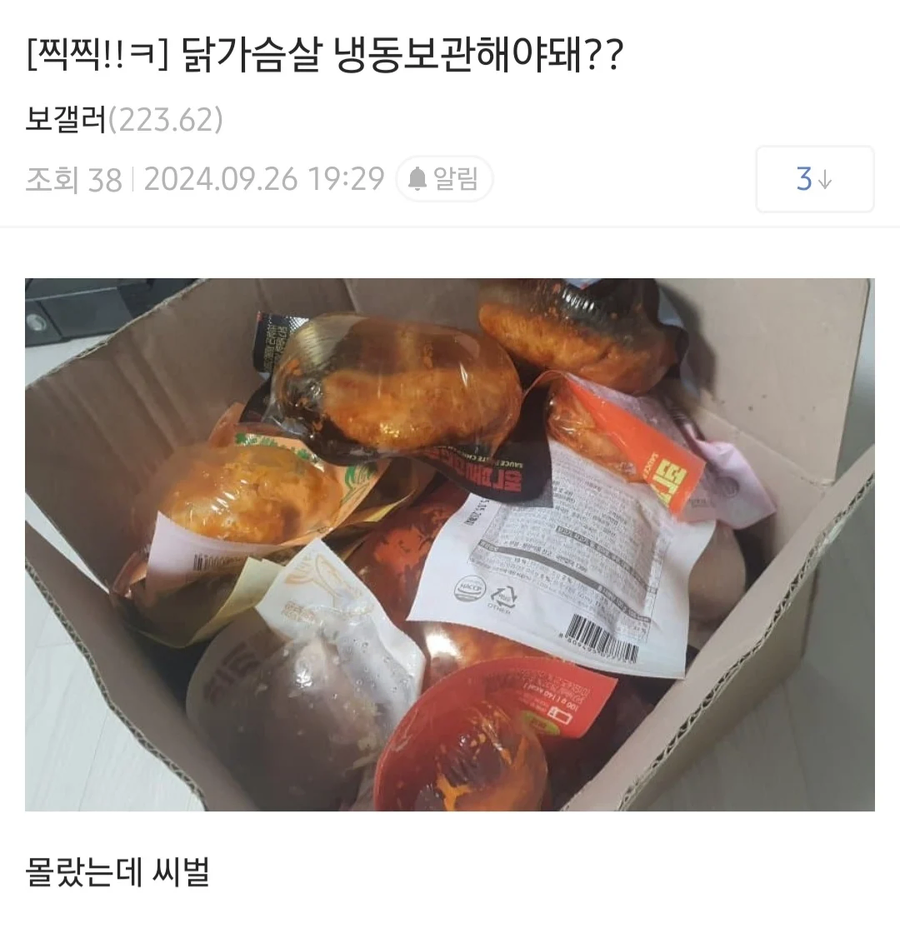 진짜 헬창 특_1.webp