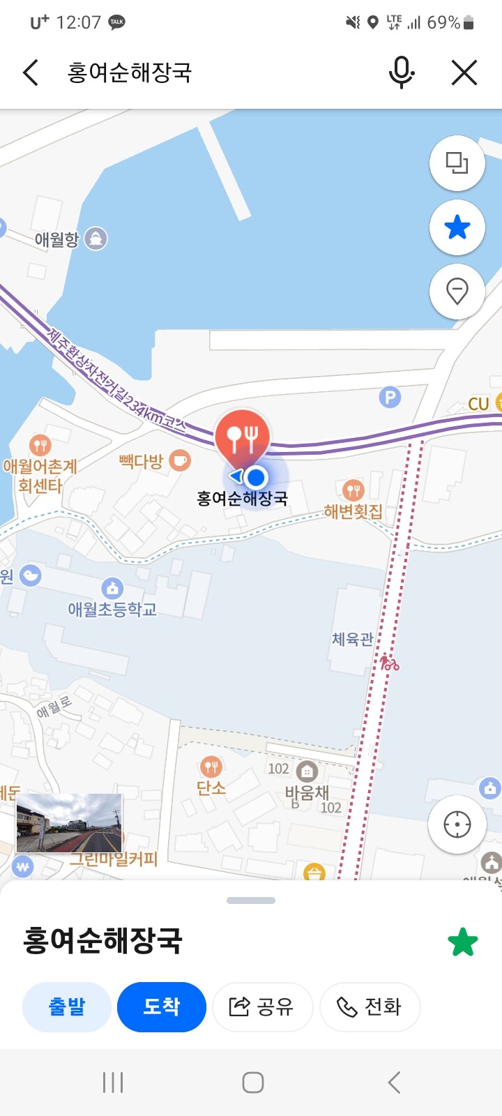 제주 환상 자전거길 234km 도보여행 1일차_34.jpg