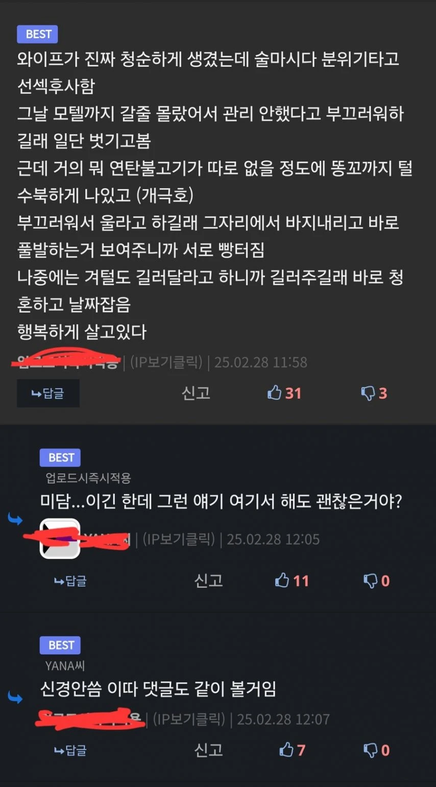 루리웹 신규 죄악의 음식 색욕의 연탄불고기_1.webp