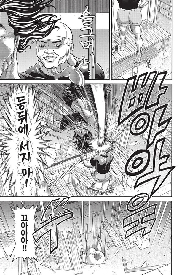 [괴짜가족]엄마의 어깨를 주물려고 하는 아들_2.jpg