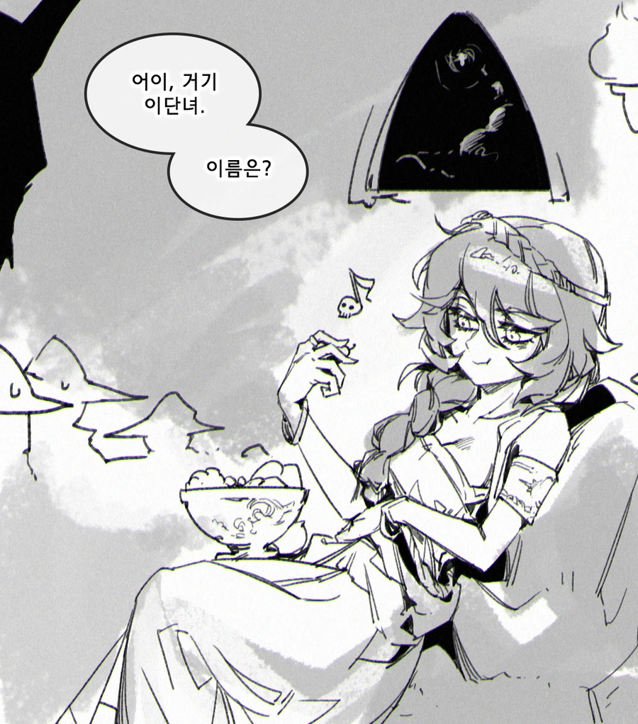 백합?)마녀집회에 온 신입마녀.comic_2.webp