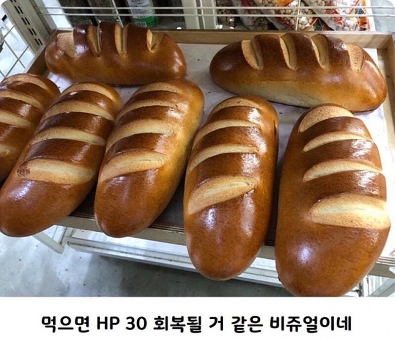 게임에 나올거같이 생긴 빵.jpg_1.jpg