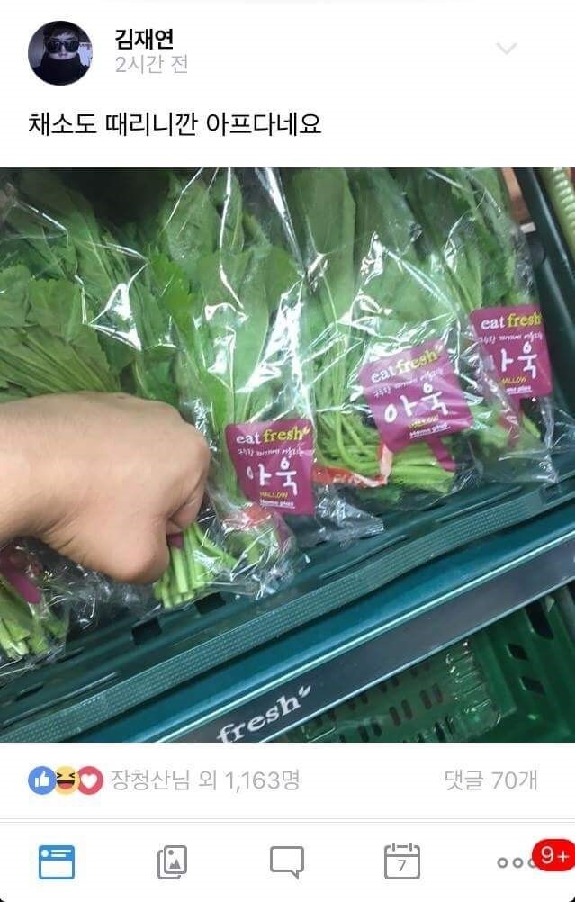 이분 최소 폭력배_1.jpg