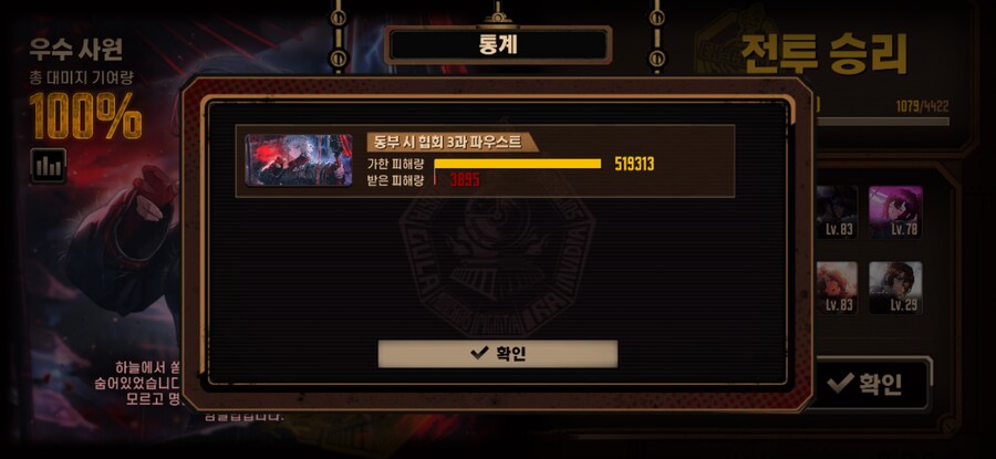 림버스) 시파우 15층 1인클 끝_3.jpg