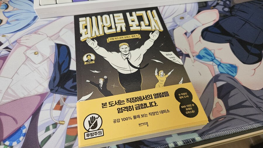 의외로 실제로 파는 책.Book_5.jpg