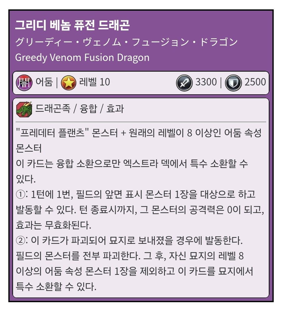 스타브 베놈 프레데터 퓨전 드래곤의 일러 및 효과 디자인 디테일_9.jpg