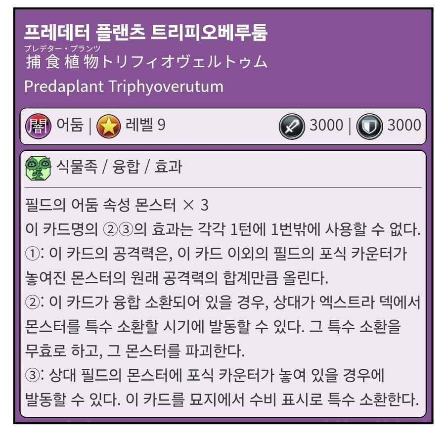 스타브 베놈 프레데터 퓨전 드래곤의 일러 및 효과 디자인 디테일_10.jpg