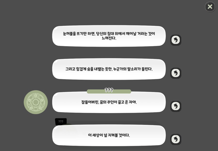 트릭컬) 지금 죠안 테마극장보고 있는데_1.png