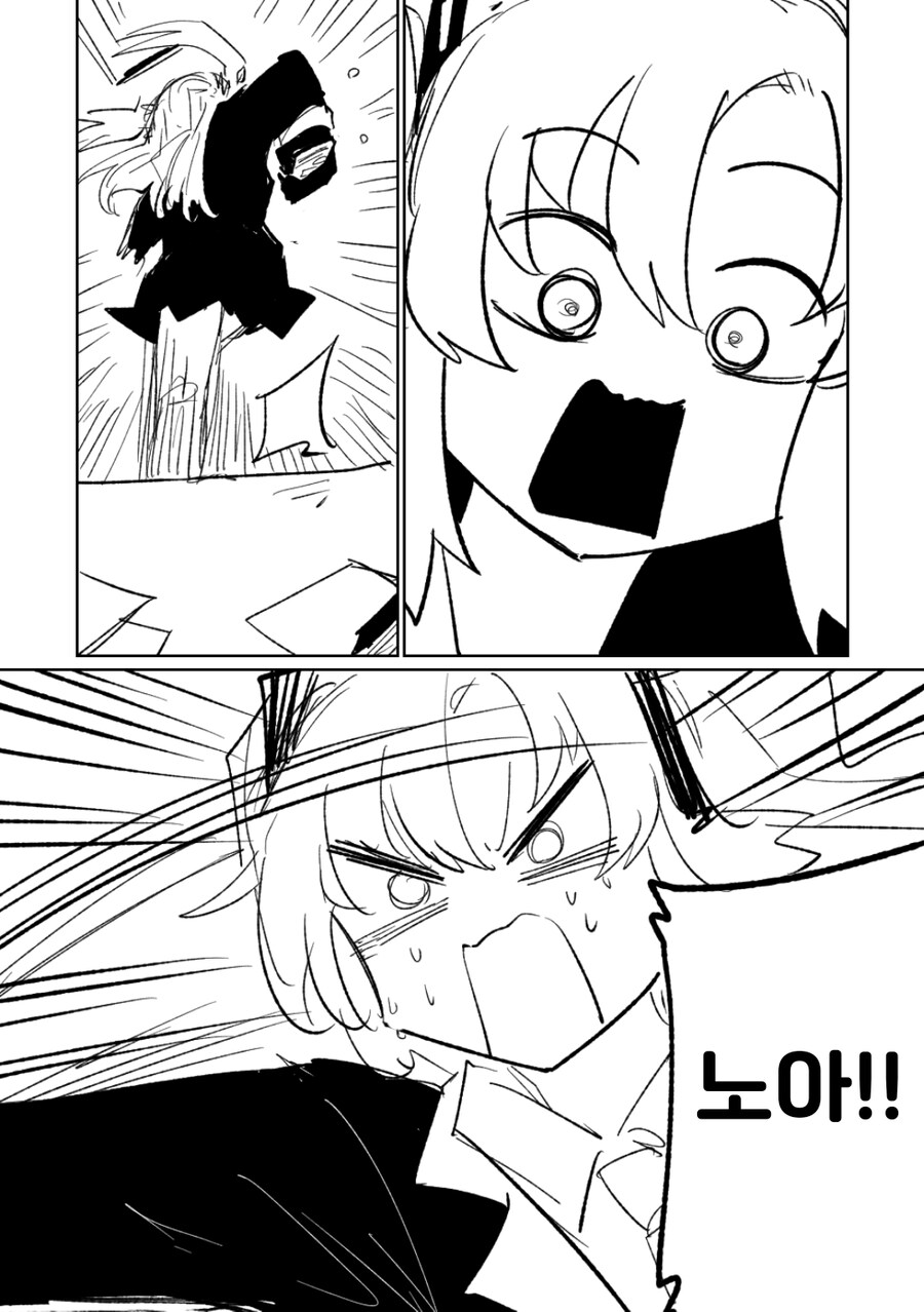 블루아카) "유우카쨩, 일어나지 않으면 선생님께 나쁜짓을 해버릴거에요~"_2.jpg