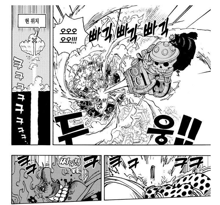 원피스 빅맘이 견문색이 약할수 밖에 없는 이유_1.jpg