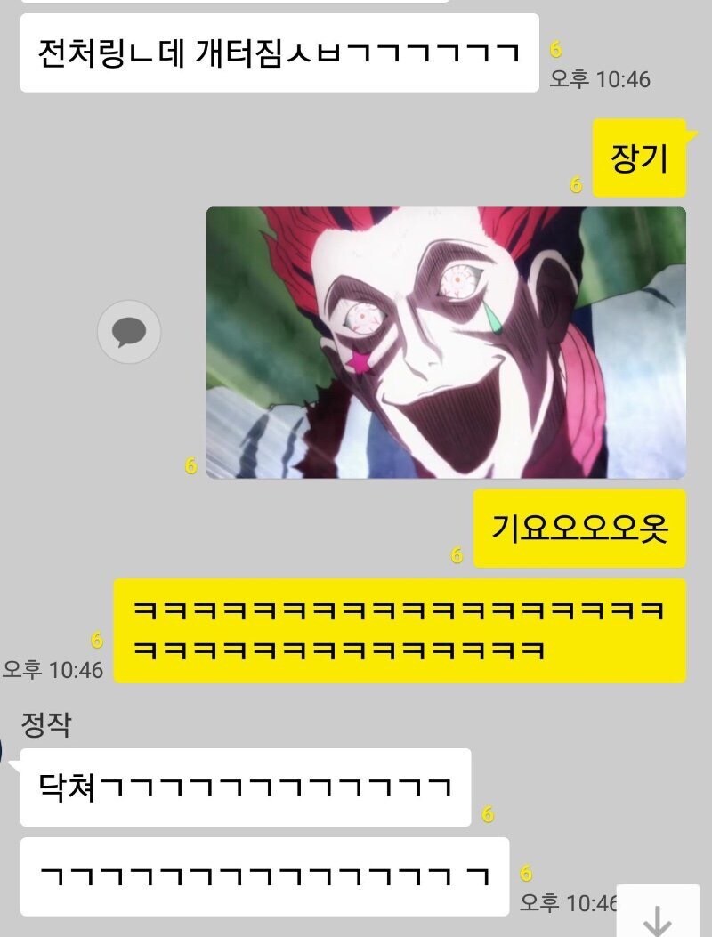 끝말잇기요오오옷.jpg_3.jpg