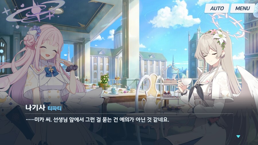 블루아카) 나기사는 미카를 무조건 신뢰하고, 자기 안위보다 아낀다_3.png