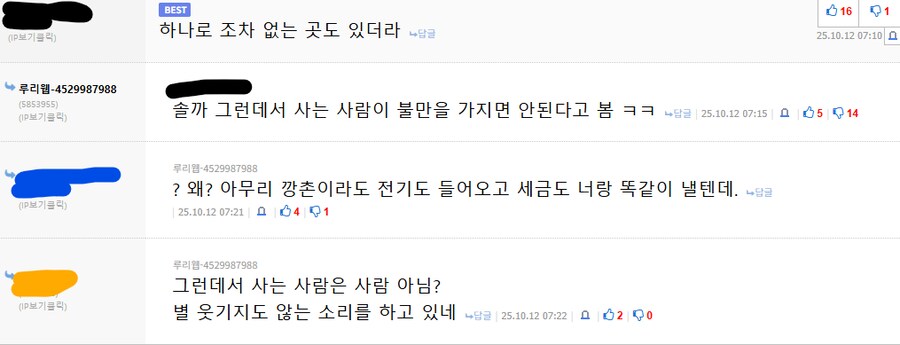 오늘따라 유게가 쓰다...._5.png