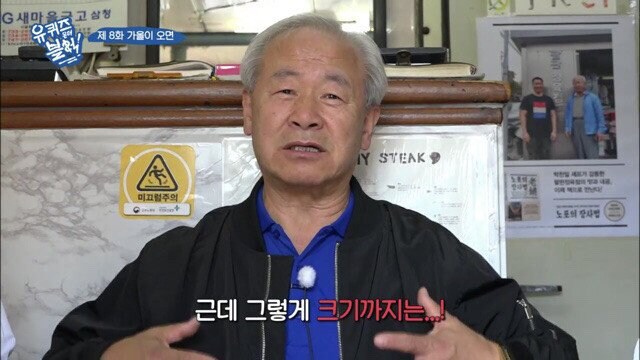 연매출 4000억이었던 정육점_11.jpg