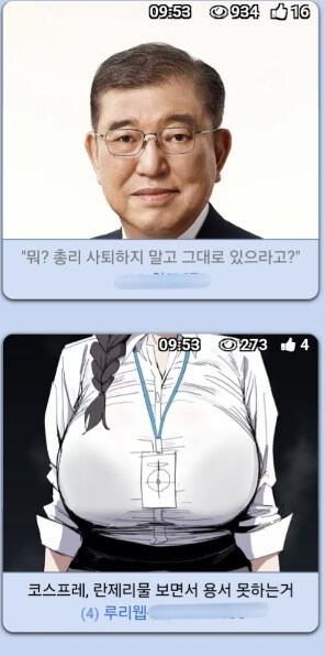 간만에 발견한 썸네일 위 - 아래 매칭.jpg_2.jpg