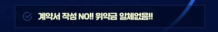 월 750만원 준다는 BJ 공개채용_3.png