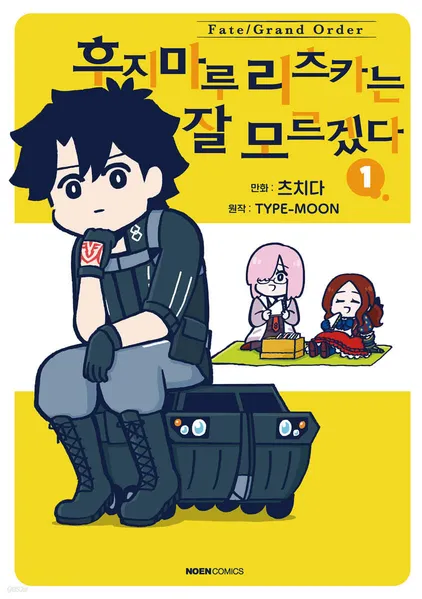대충 곤약인간 짱구아빠 애니 제작사는_2.webp