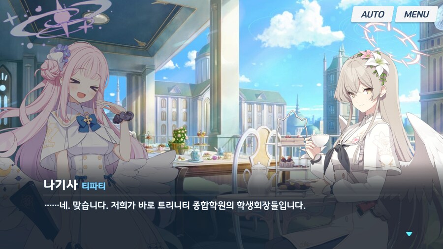 블루아카) 나기사는 미카를 무조건 신뢰하고, 자기 안위보다 아낀다_20.png