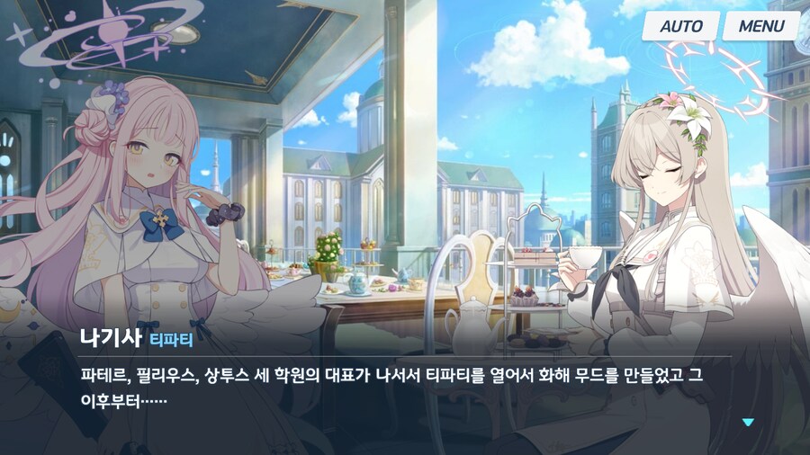 블루아카) 나기사는 미카를 무조건 신뢰하고, 자기 안위보다 아낀다_26.png