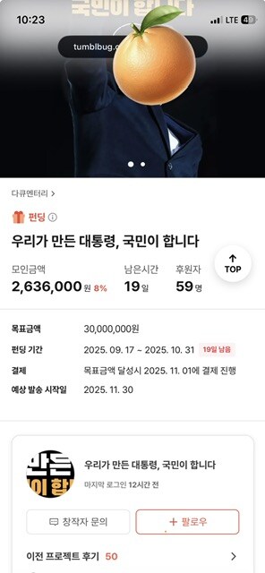 개딸들은 진짜 리짜한테 관심이 없어_1.jpg