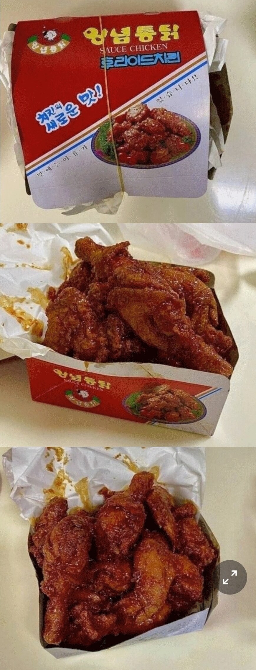 [블루아카] 앵자 누나! 내가 KFC 사달랬잖아!_1.jpg