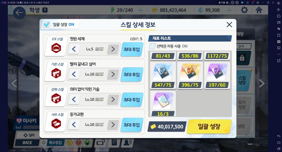 하드파밍 미사키 엘레프 120조각~ 명함 정가 소환~ (메1)_4.png