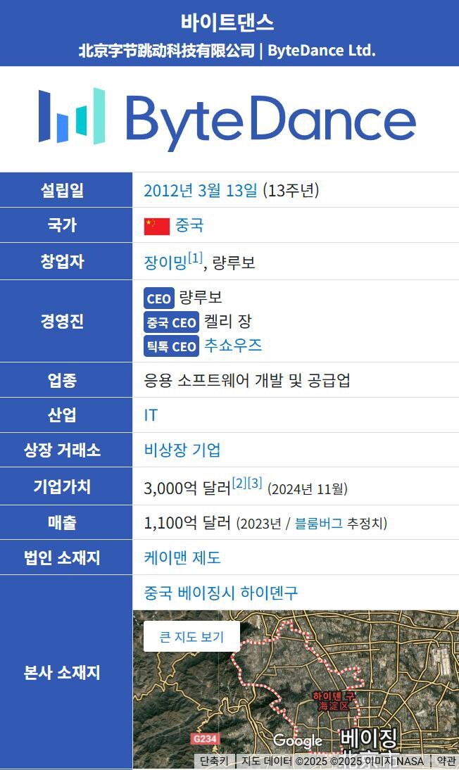중국으로 빤쓰런한 일베.jpg_3.jpg