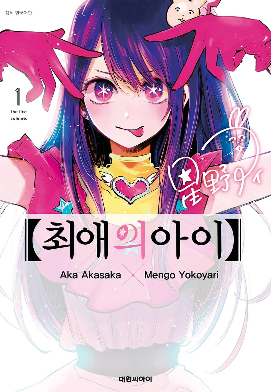 이러니 저러니 해도 주술회전 엔딩이면 그나마 낫다는 소리가 나오는 이유_2.webp