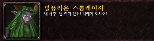 와우)맞아..군단은 이런 확장팩이었지.._2.jpg