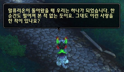 와우)맞아..군단은 이런 확장팩이었지.._5.jpg