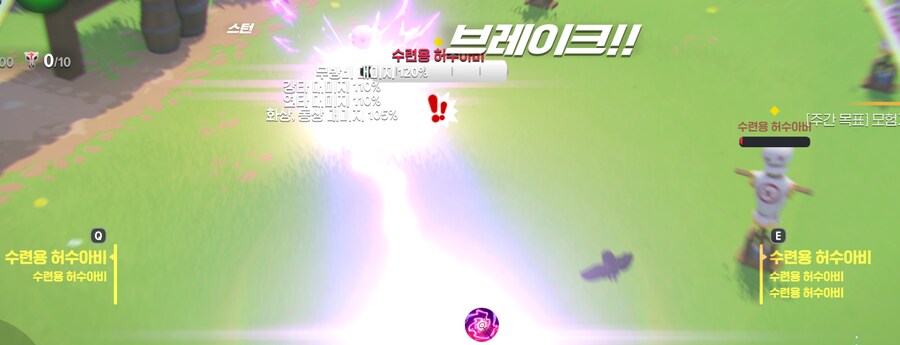 마비m)허수아비서 딜 체크 좀 해보고픈데_1.png