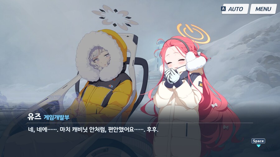 블루아카) 유즈퀸의 극찬 ㄷㄷ_1.png