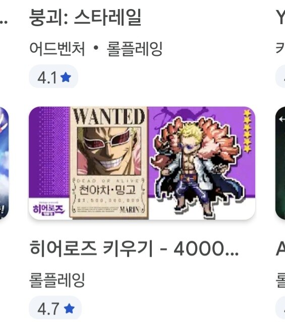 원피스)도황 굉장하네_1.jpg