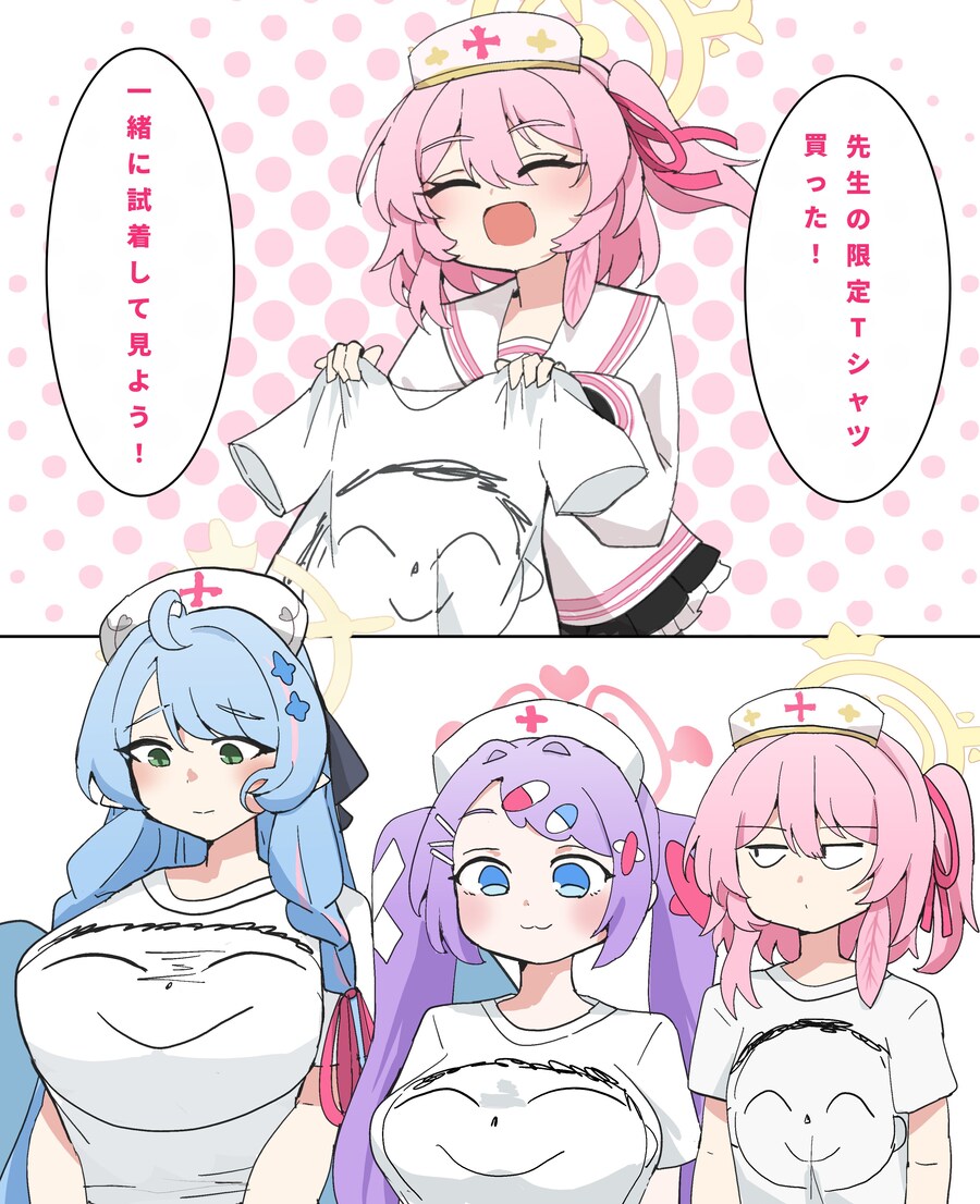 블루아카) 세리나 빡치다_1.jpg
