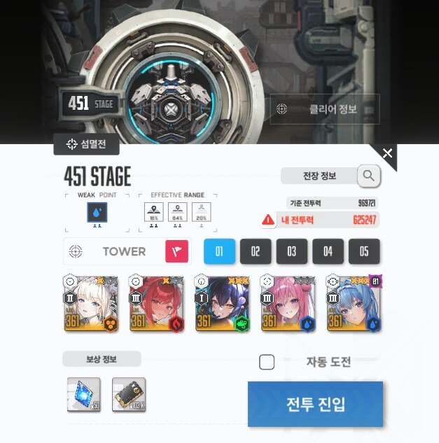 니케) 니뿡이형님들 오늘도 무사히 타워숙제 완료했서요~_3.png