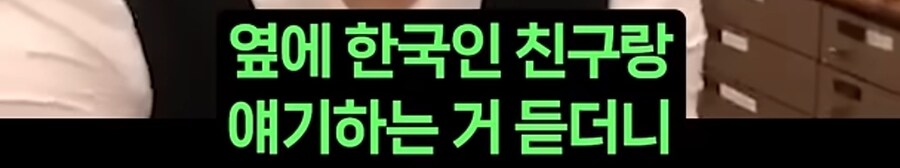 일본에서 의외로 자주 마주치는 시츄에이션_8.jpg