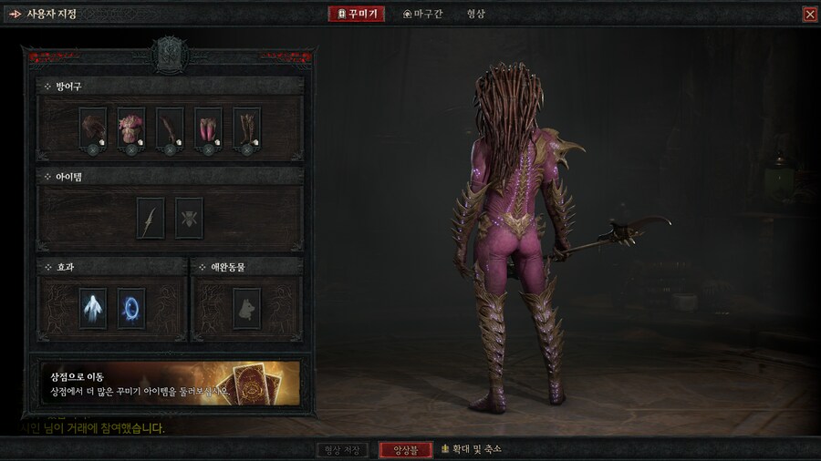 유게이들이 좋아하는 보추!_2.png