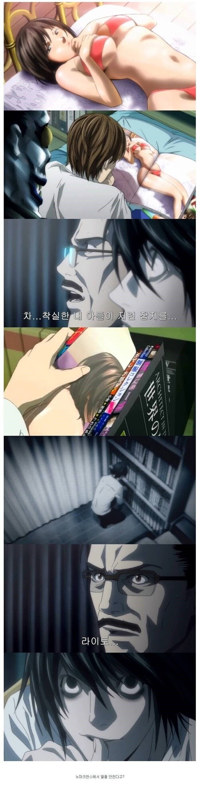 이때 사실 키라는 인간임을 포기해도 소용없었음_1.jpg