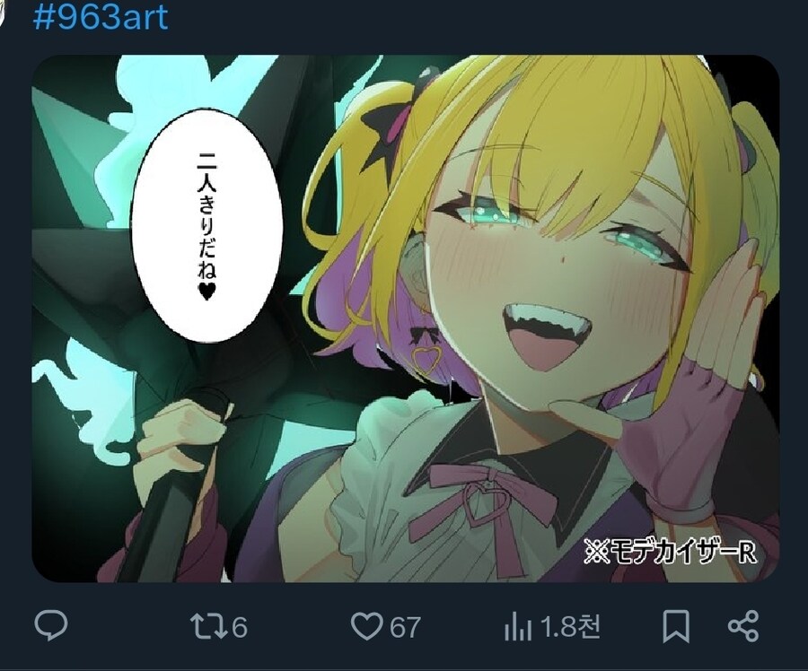 왜 ㅎ랑 ㅗ은 옆에 붙어있는건가..._1.jpg