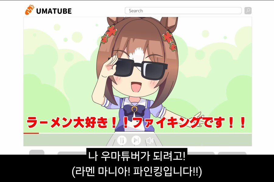 말딸)파인모션은 이제 왕녀도 아니잖아?_1.jpg