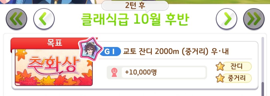 말딸) 오늘자 피스 증정 레이스_1.jpg